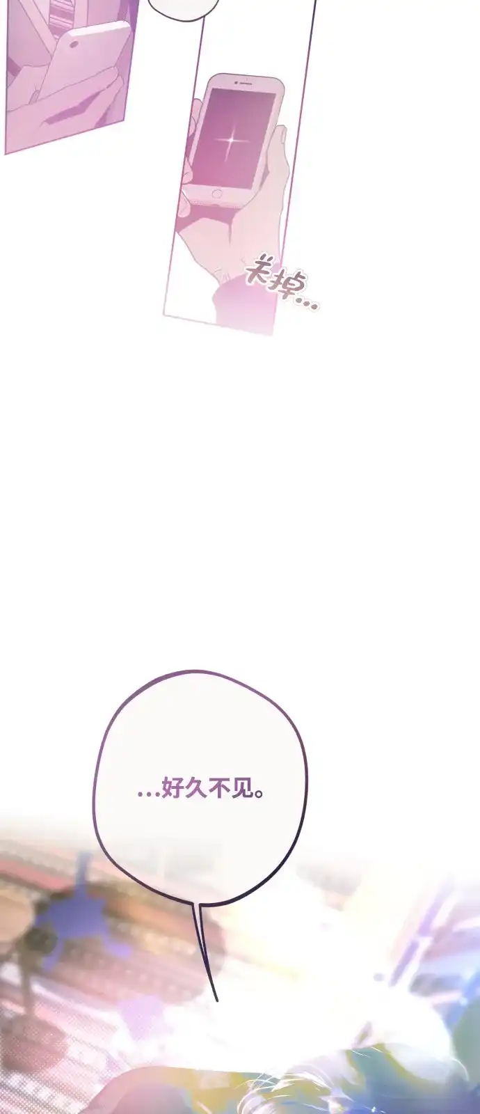 [第36话]强忍的真心-心动四选一-Team Neip（第7张）