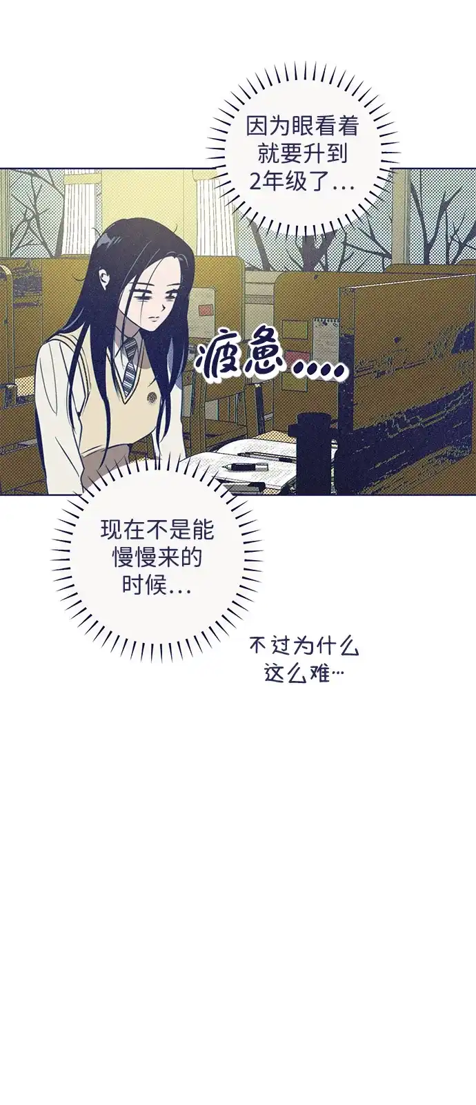[第37话]回家吧，允荷-心动四选一-Team Neip（第49张）