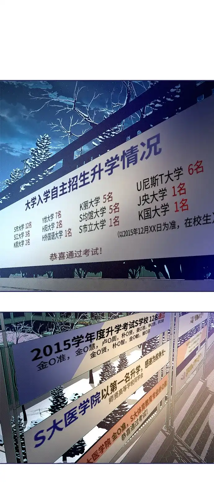 [第37话]回家吧，允荷-心动四选一-Team Neip（第52张）