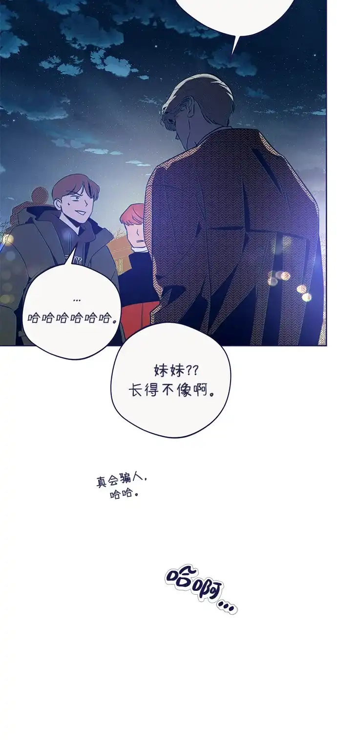 [第37话]回家吧，允荷-心动四选一-Team Neip（第70张）
