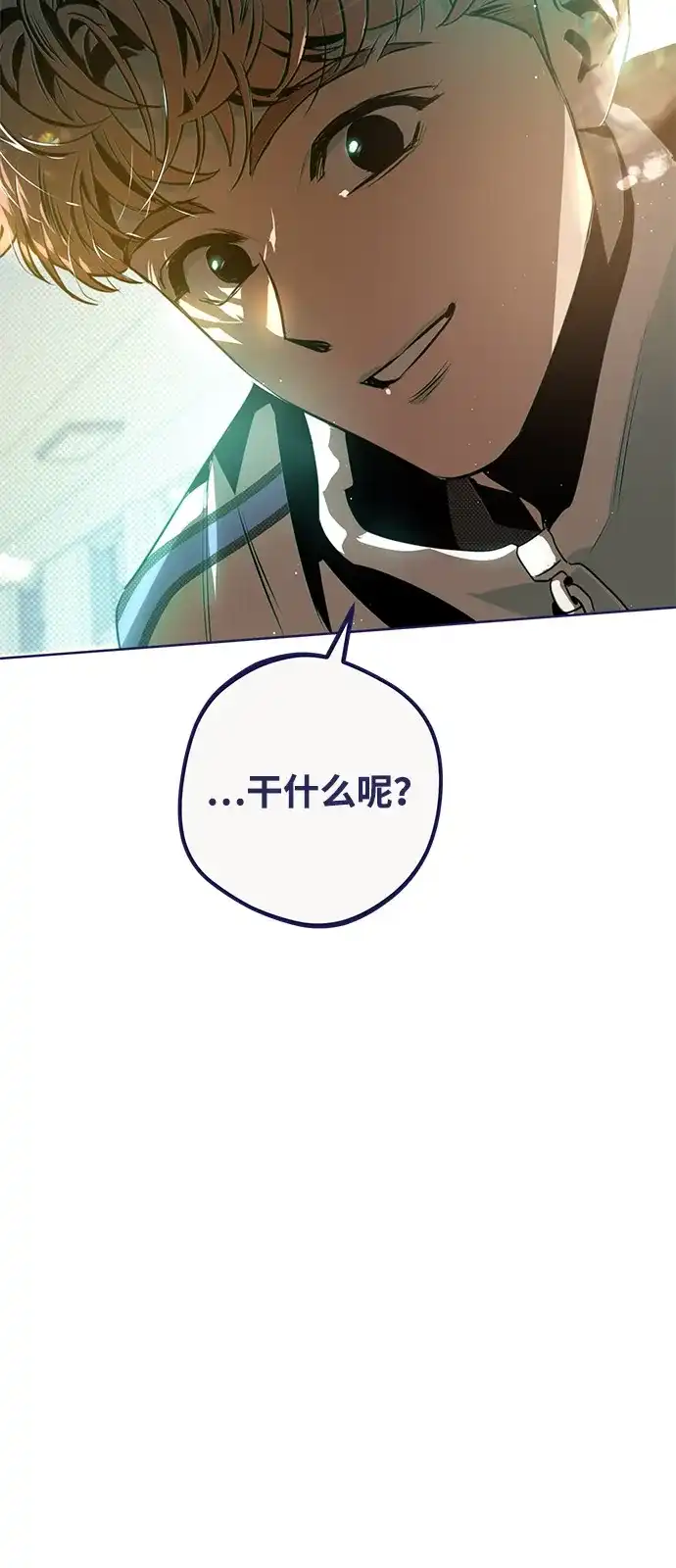 [第37话]回家吧，允荷-心动四选一-Team Neip（第28张）