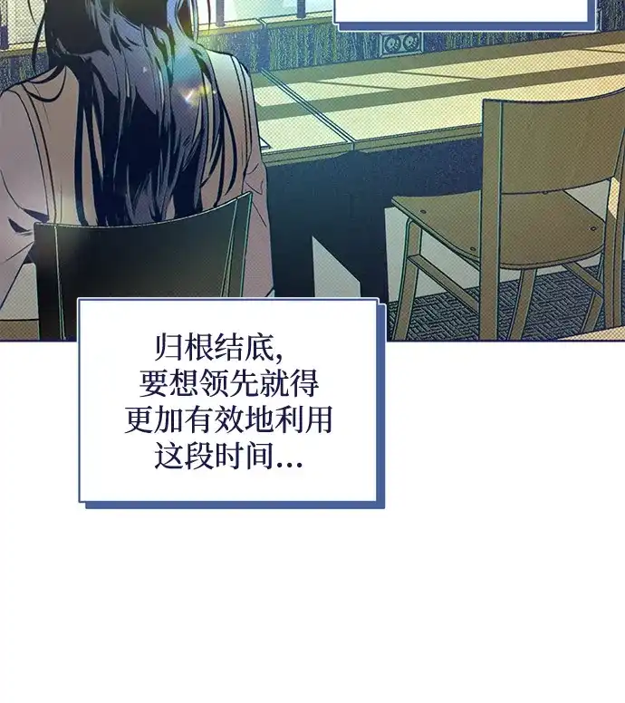 [第37话]回家吧，允荷-心动四选一-Team Neip（第42张）