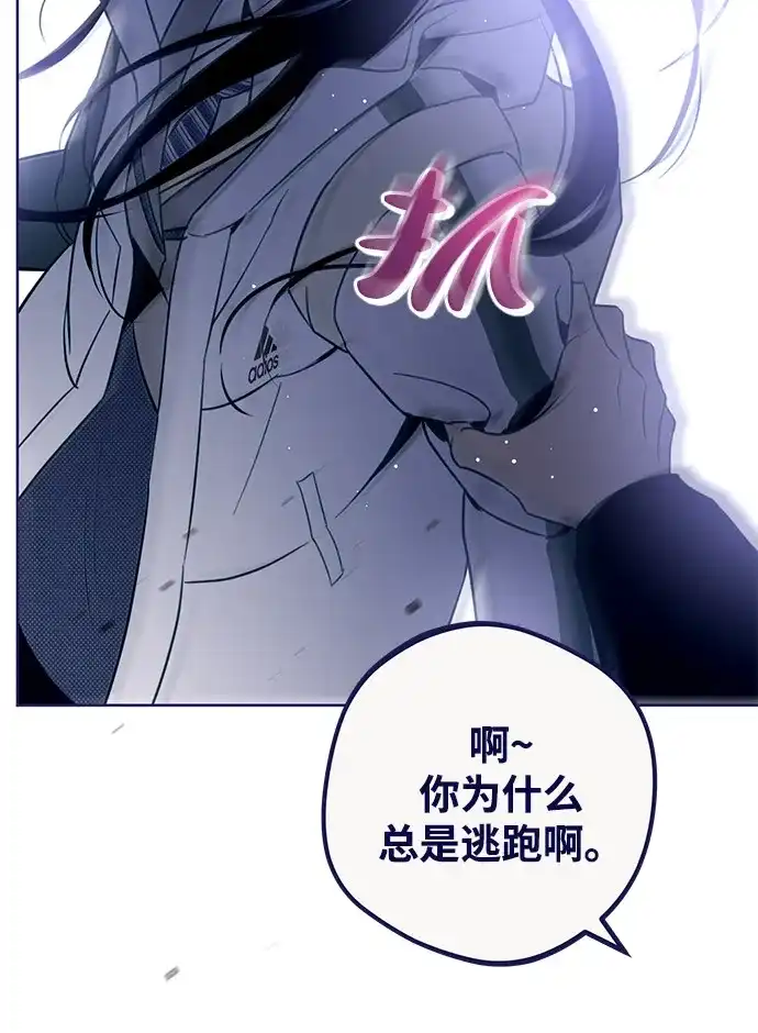 [第37话]回家吧，允荷-心动四选一-Team Neip（第60张）