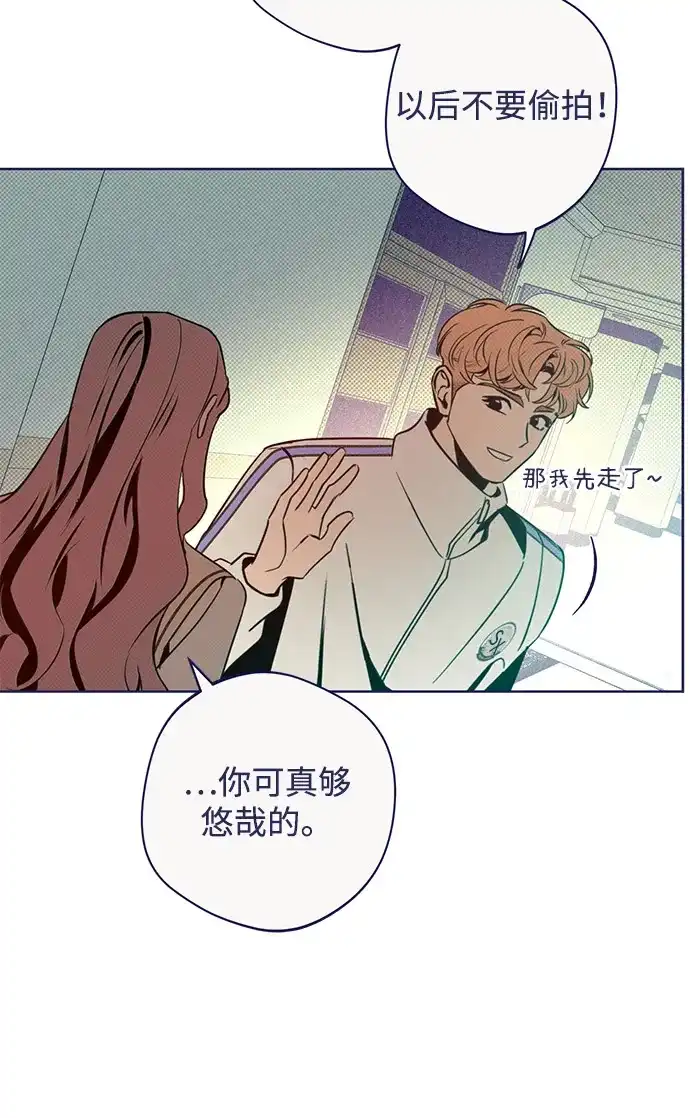 [第37话]回家吧，允荷-心动四选一-Team Neip（第31张）