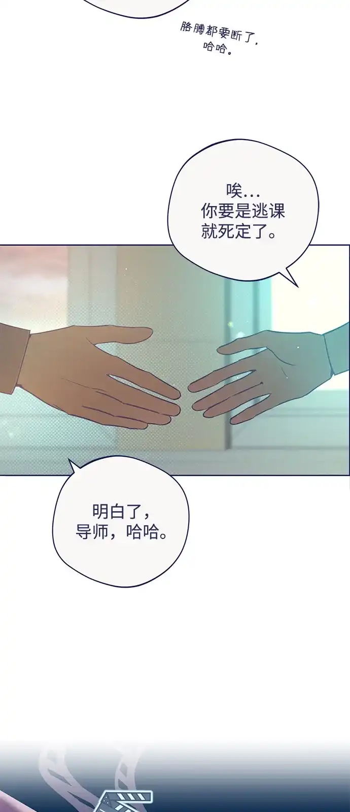 [第37话]回家吧，允荷-心动四选一-Team Neip（第8张）