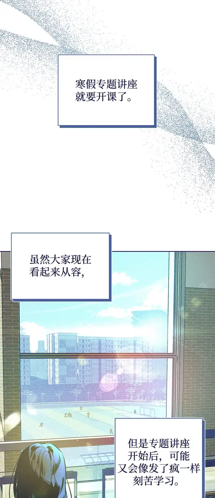 [第37话]回家吧，允荷-心动四选一-Team Neip（第41张）