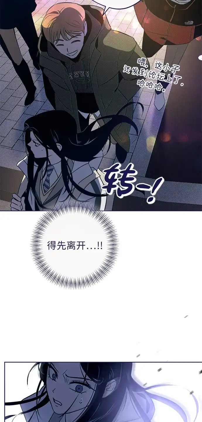 [第37话]回家吧，允荷-心动四选一-Team Neip（第59张）