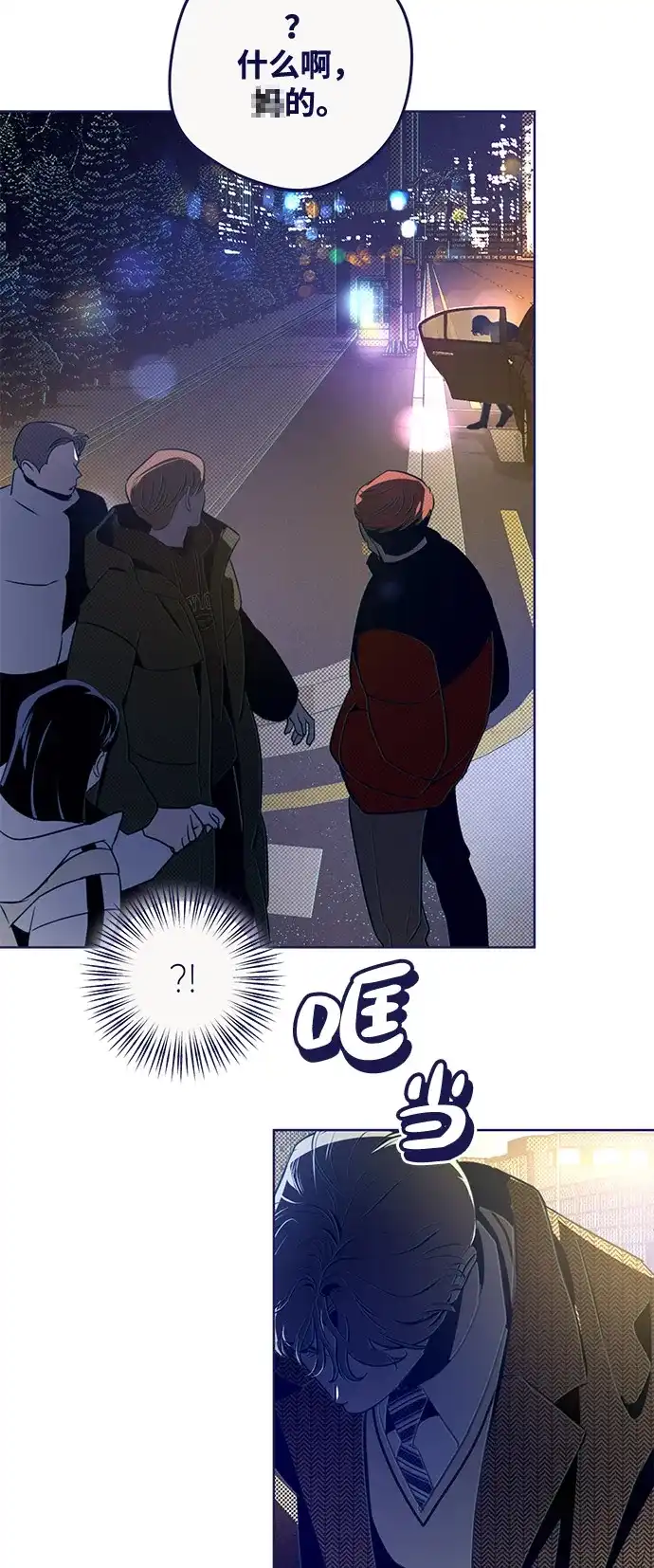 [第37话]回家吧，允荷-心动四选一-Team Neip（第64张）