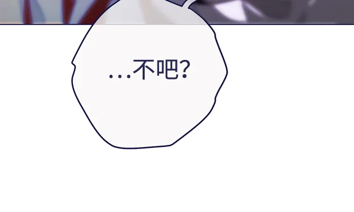 [第40话]暴风前夜-心动四选一-Team Neip（第10张）
