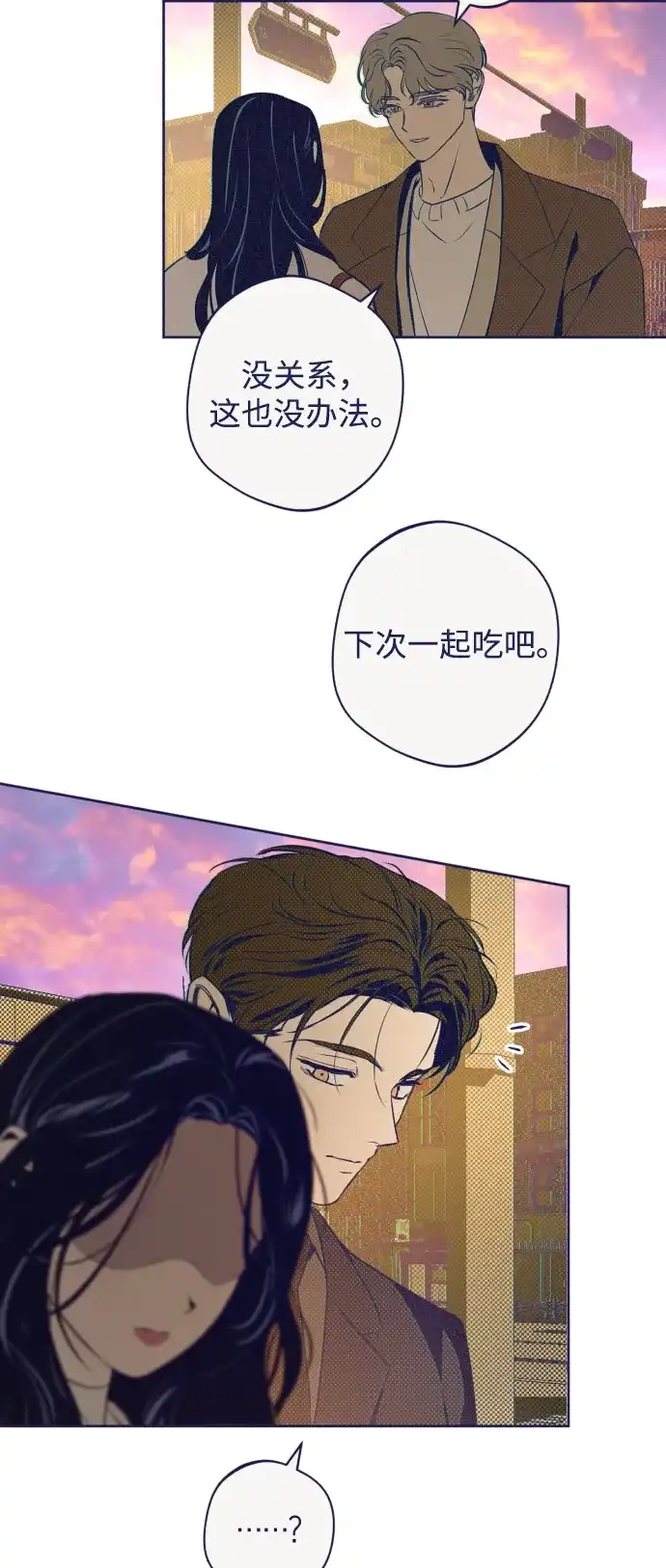 [第42话]意料之外的答题纸-心动四选一-Team Neip（第11张）