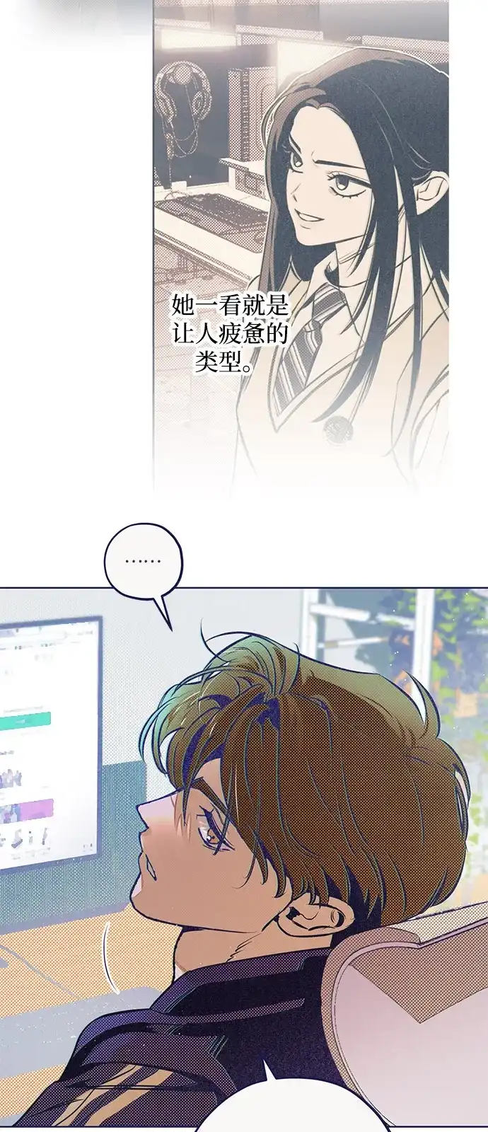 [第5话]私心-心动四选一-Team Neip（第8张）