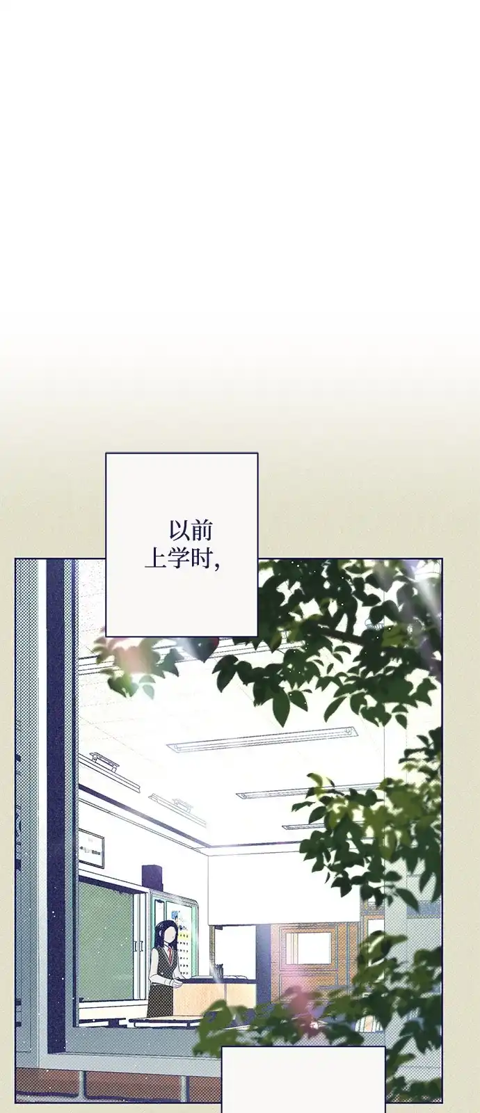 [第6话]花招-心动四选一-Team Neip（第7张）
