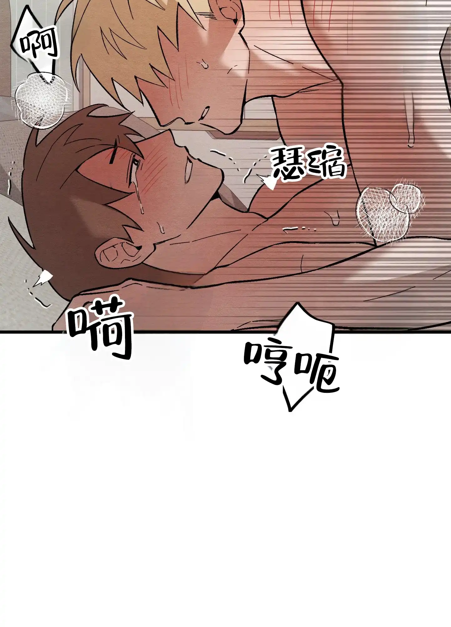第10话-心动邀请-（第37张）