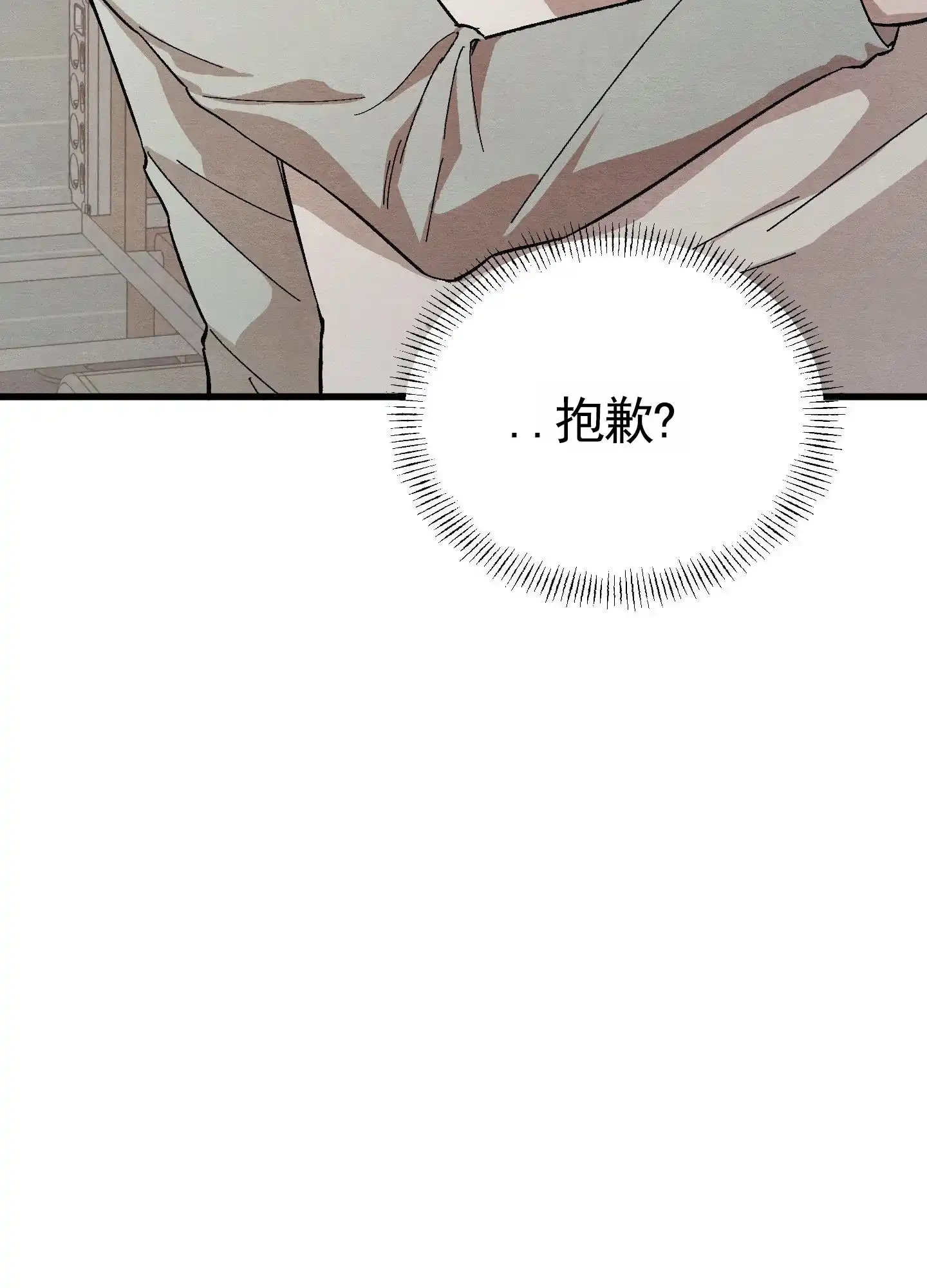 第10话-心动邀请-（第7张）