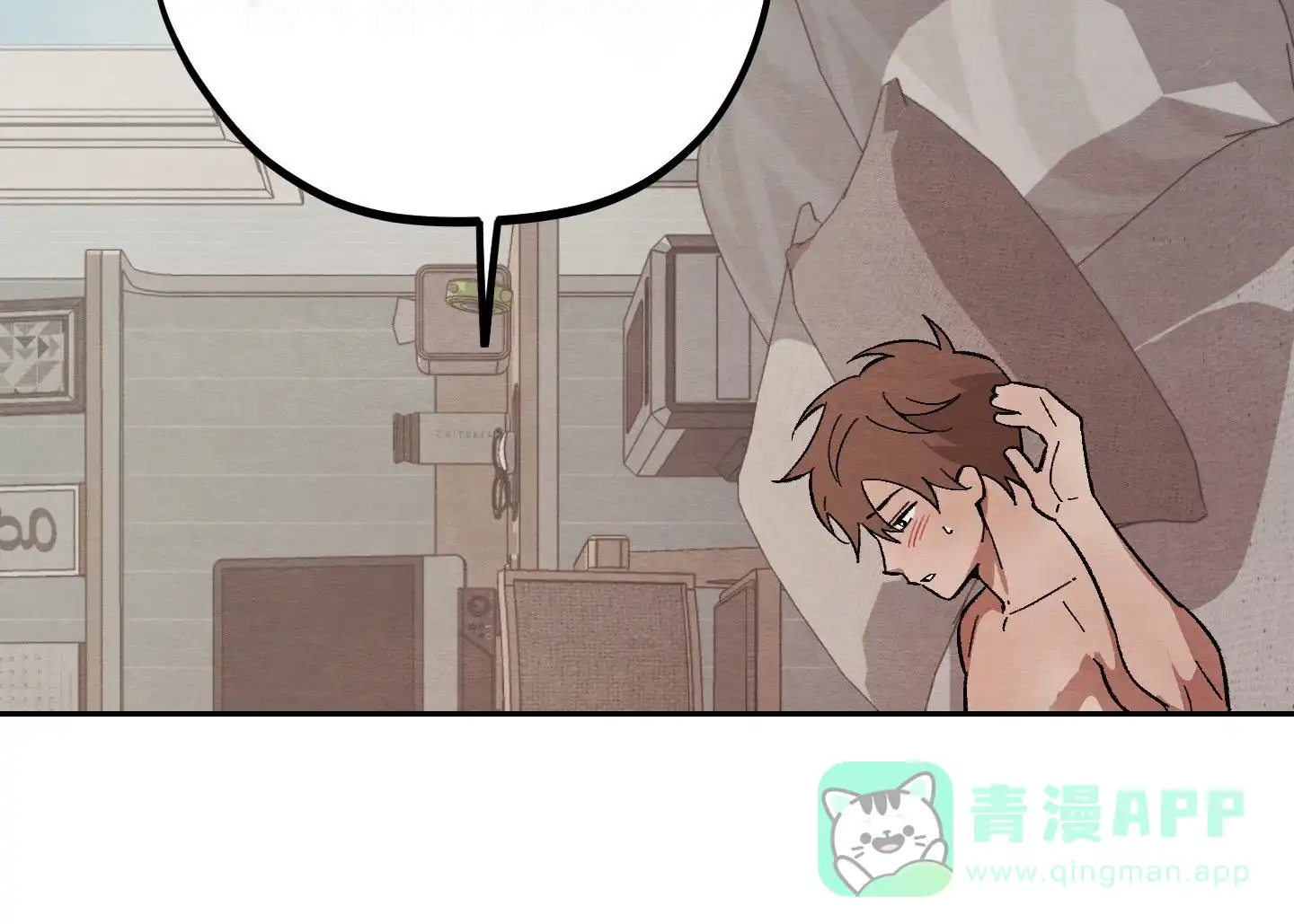 第10话-心动邀请-（第31张）