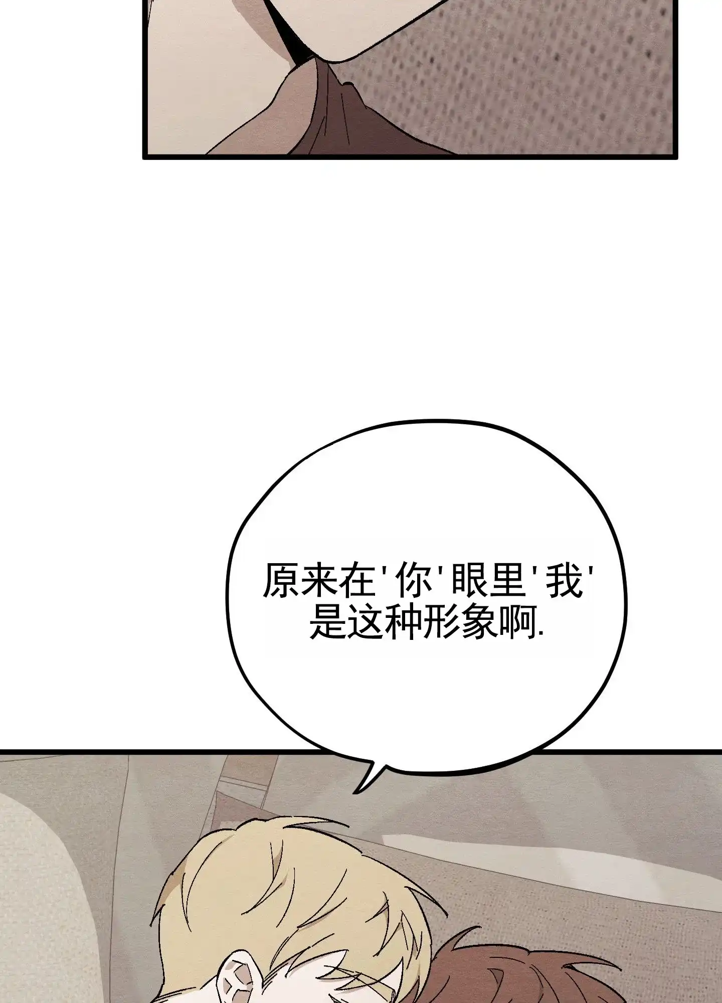 第10话-心动邀请-（第9张）