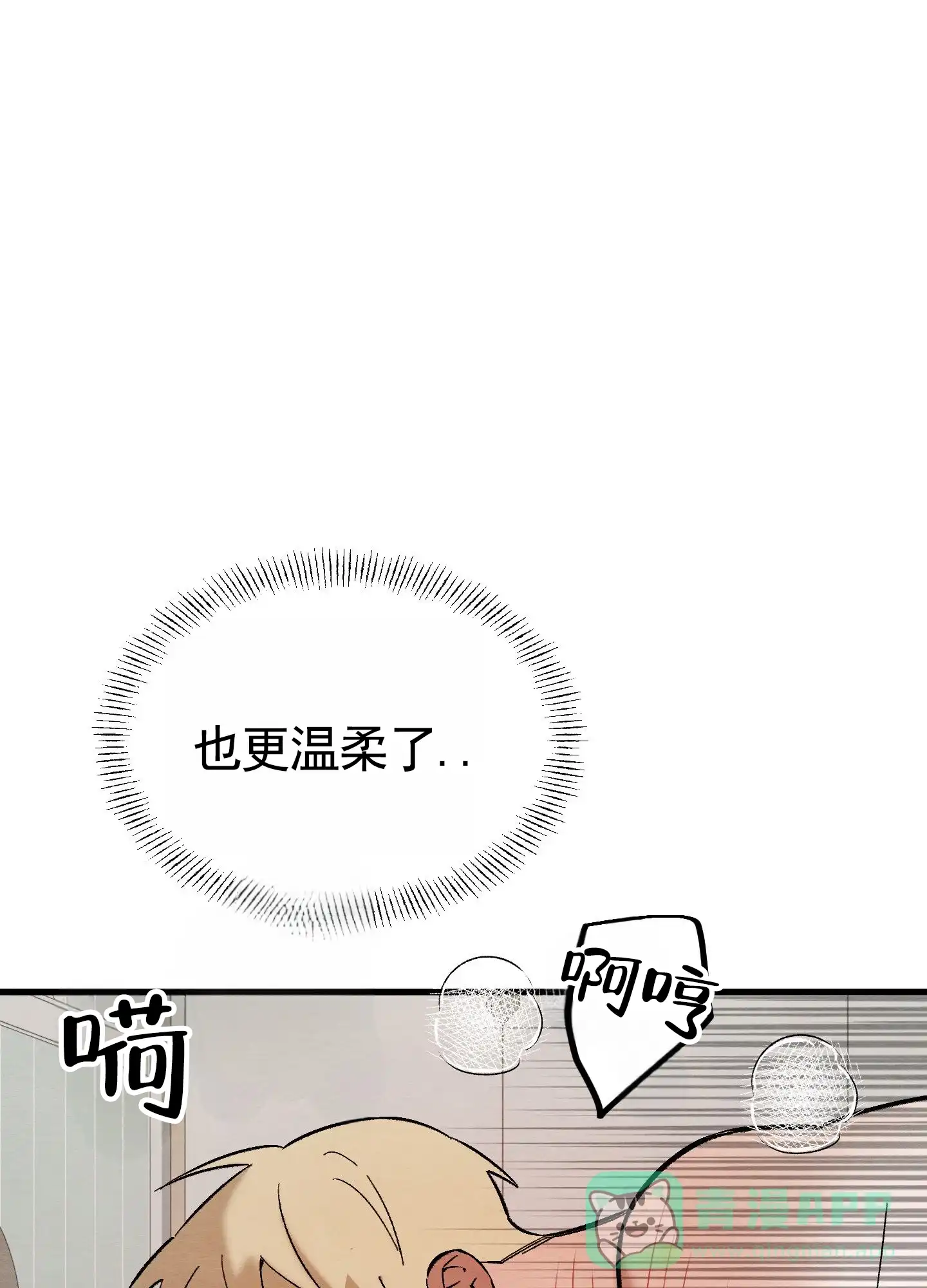 第10话-心动邀请-（第36张）