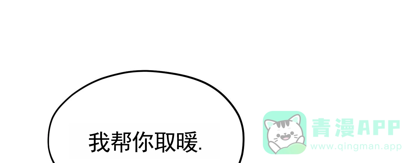 第10话-心动邀请-（第16张）