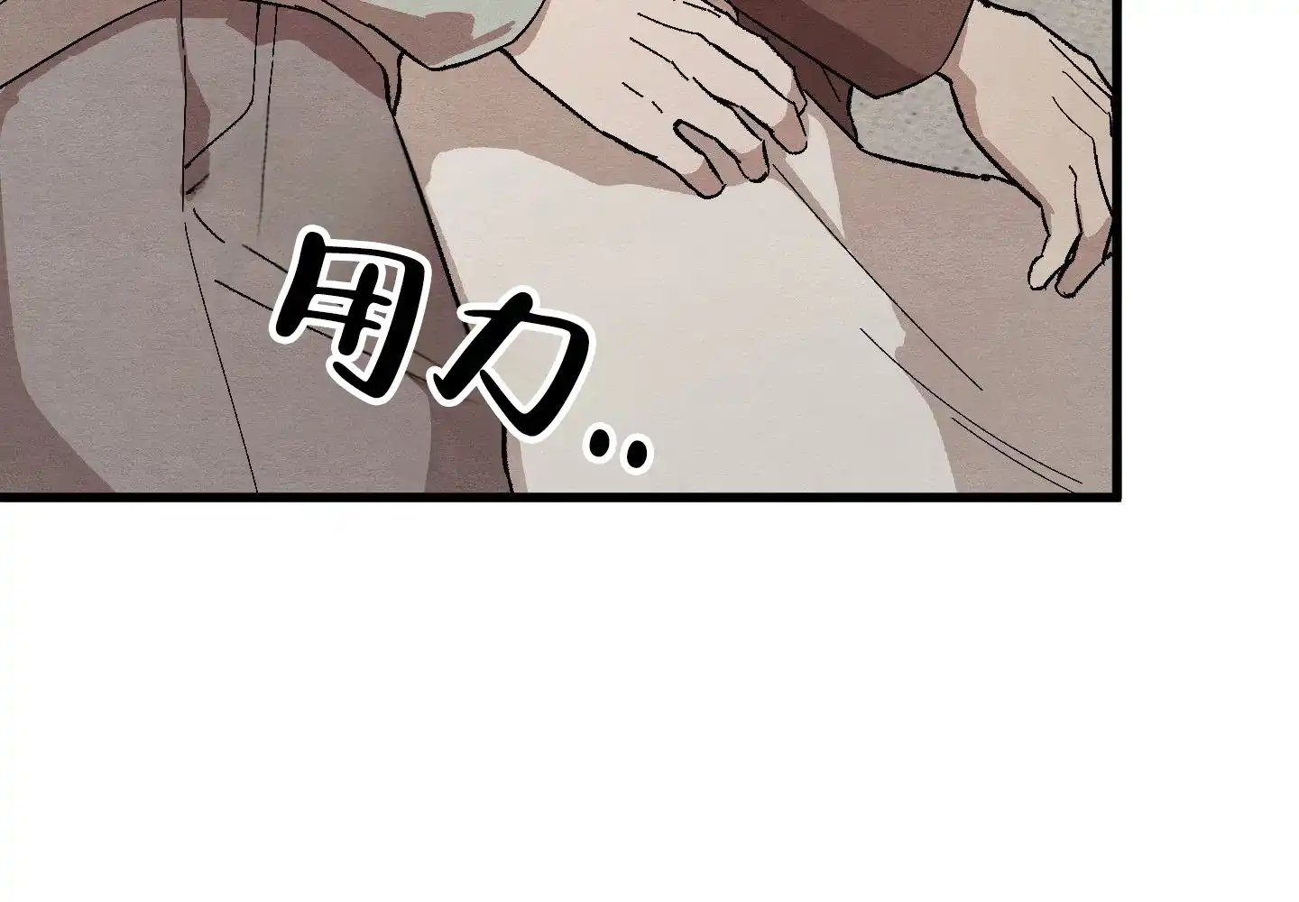 第10话-心动邀请-（第13张）