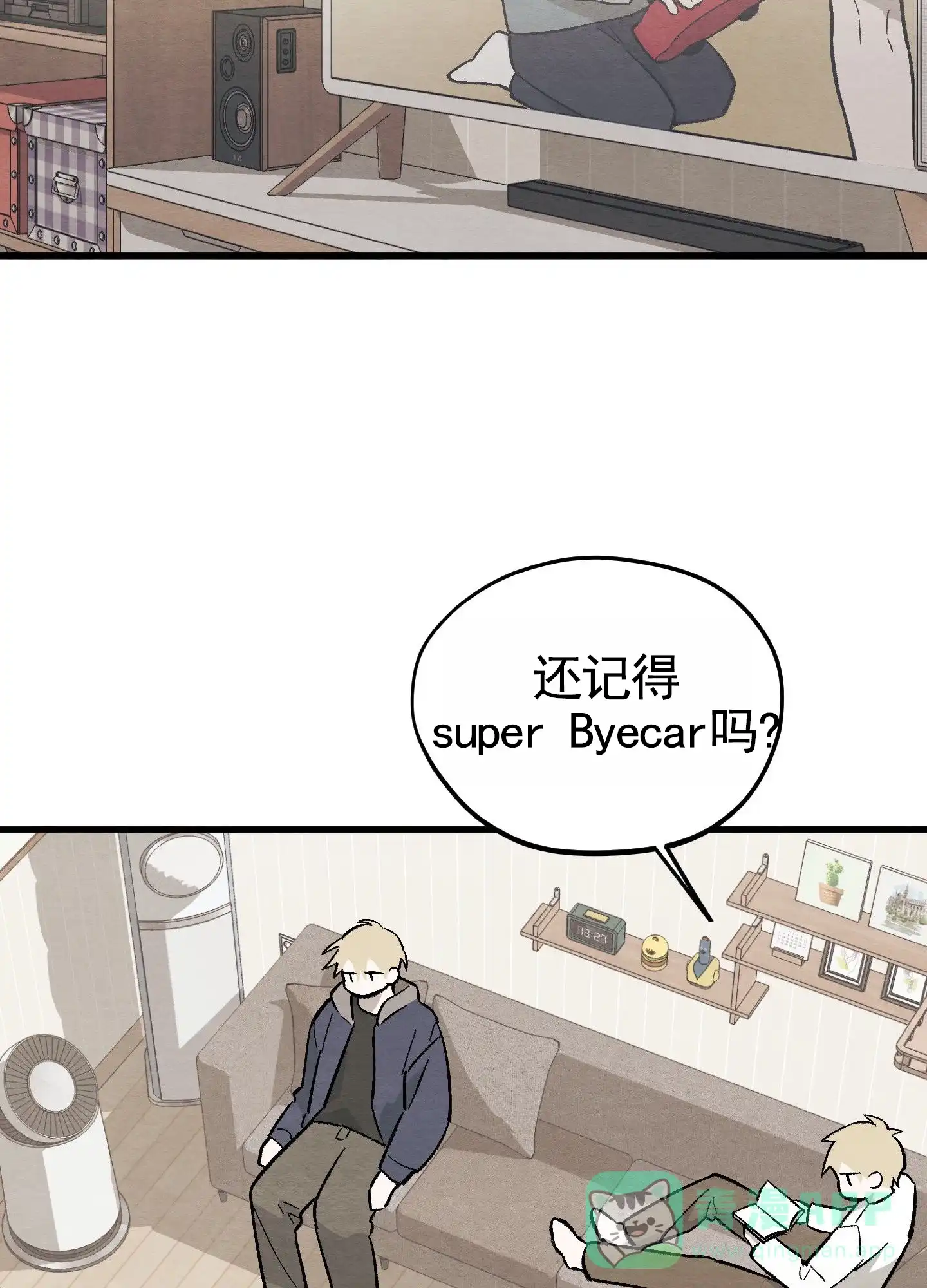 第11话-心动邀请-（第21张）