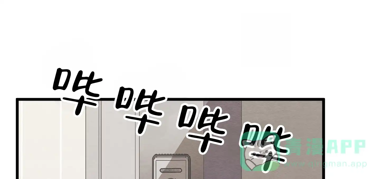 第11话-心动邀请-（第1张）