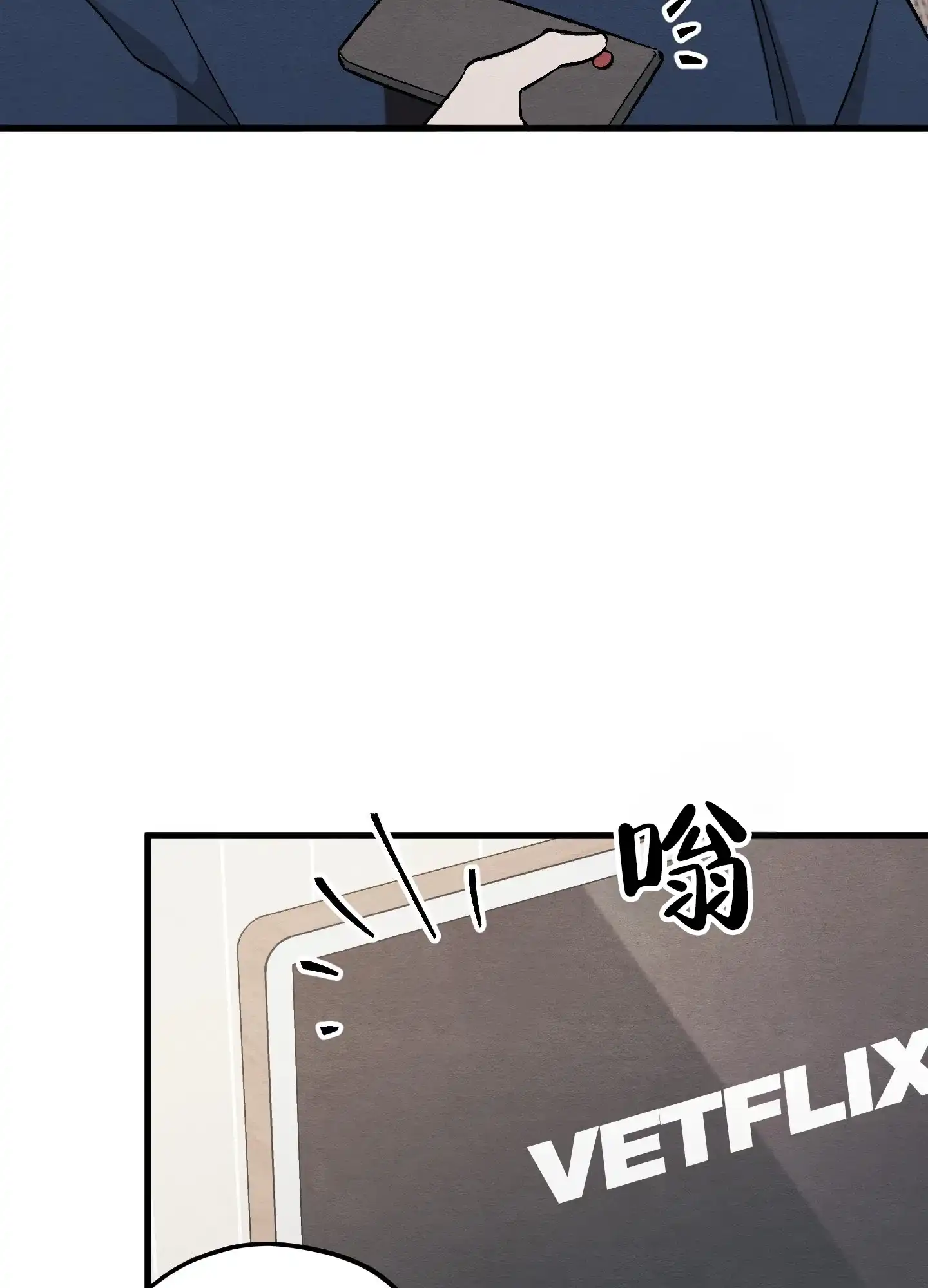 第11话-心动邀请-（第12张）