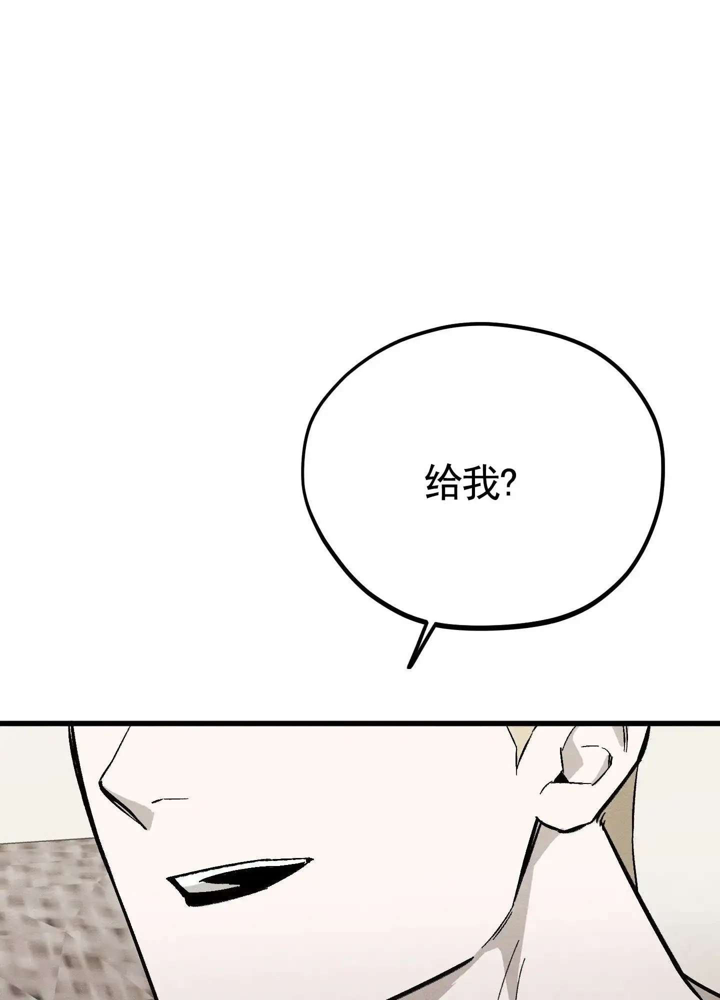 第11话-心动邀请-（第32张）