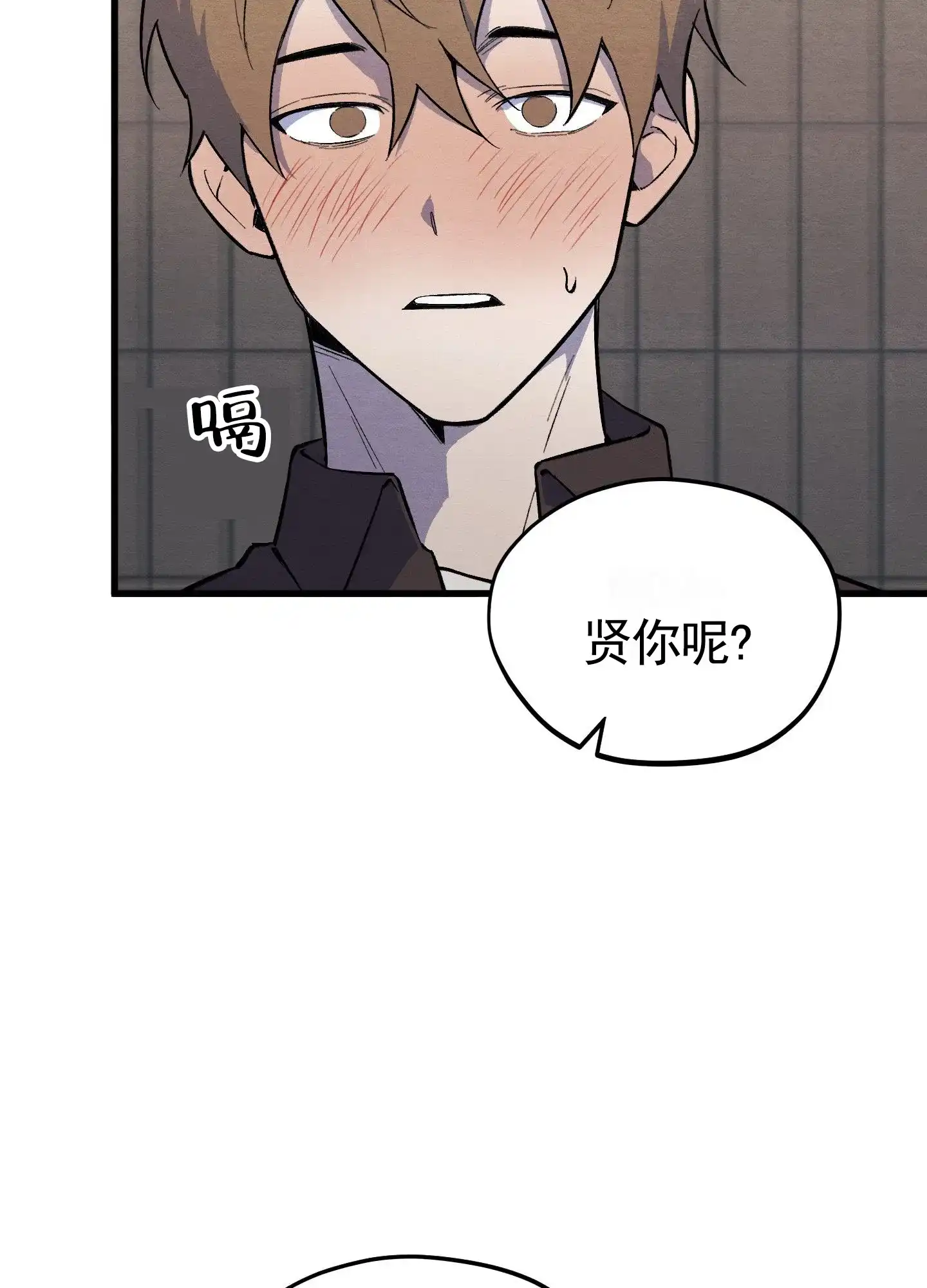 第12话-心动邀请-（第20张）