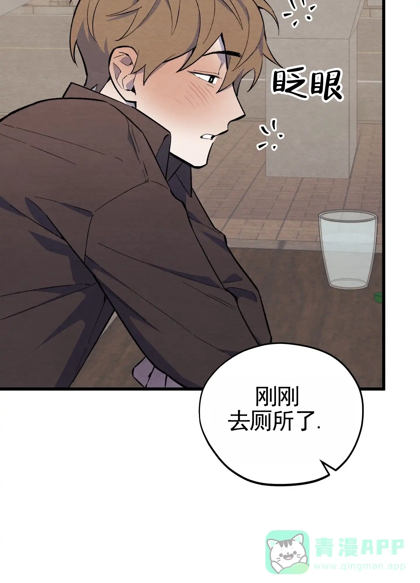 第12话-心动邀请-（第11张）