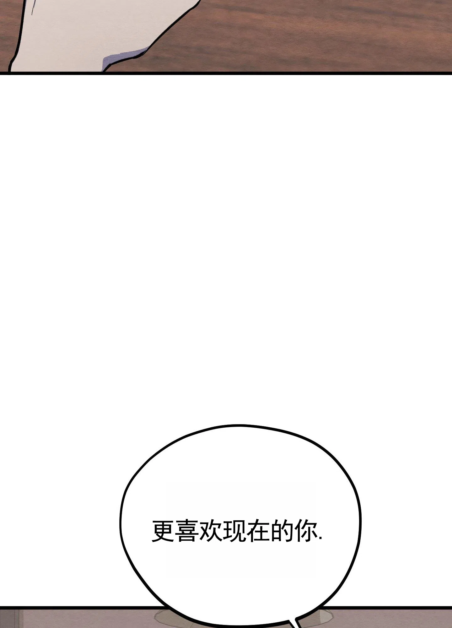 第12话-心动邀请-（第17张）