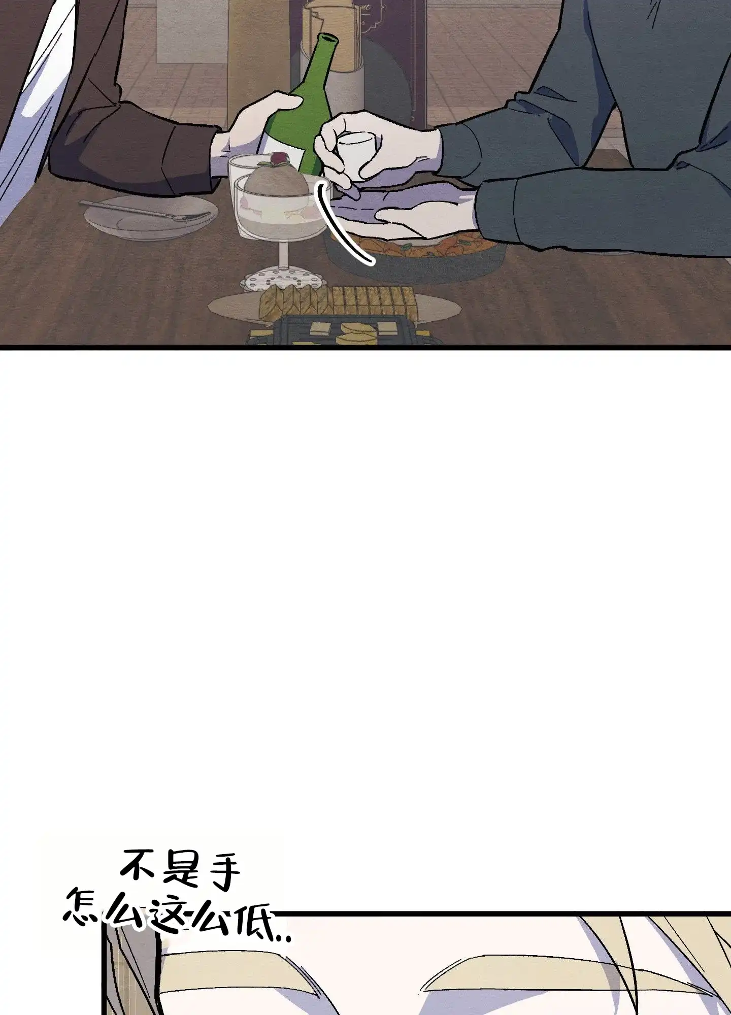 第12话-心动邀请-（第2张）
