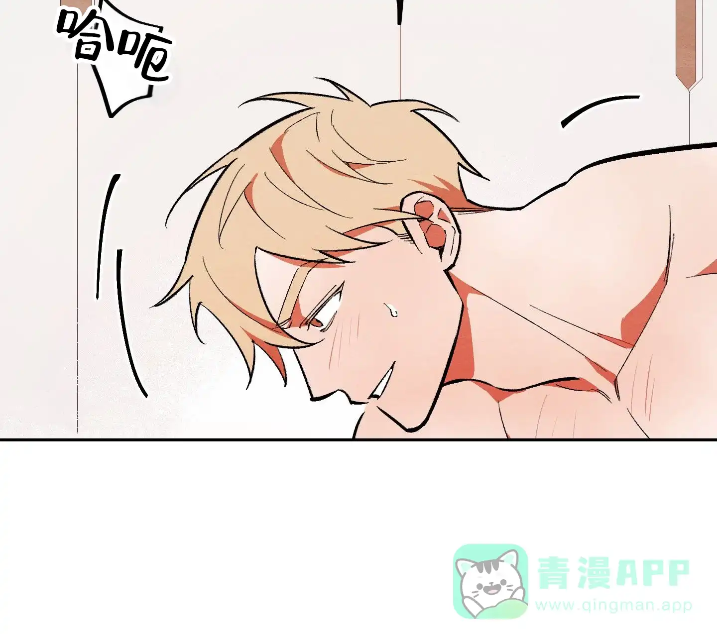 第14话-心动邀请-（第11张）