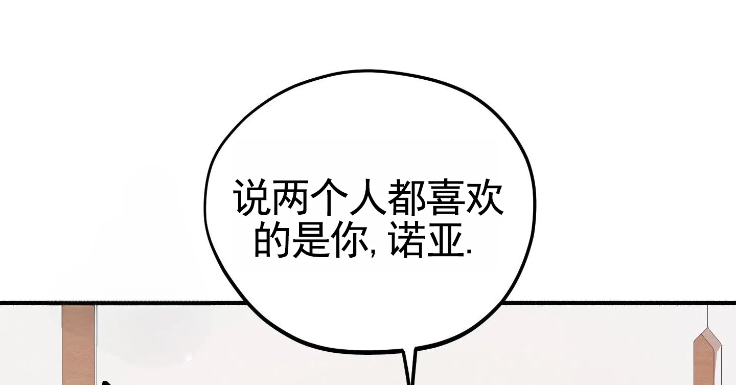第14话-心动邀请-（第10张）