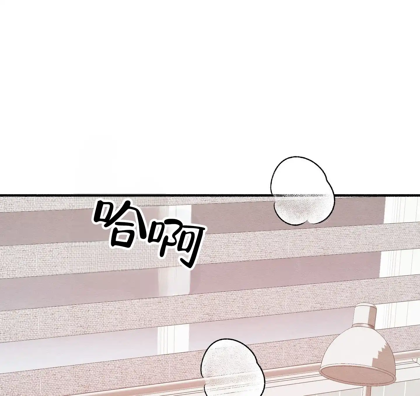 第14话-心动邀请-（第14张）