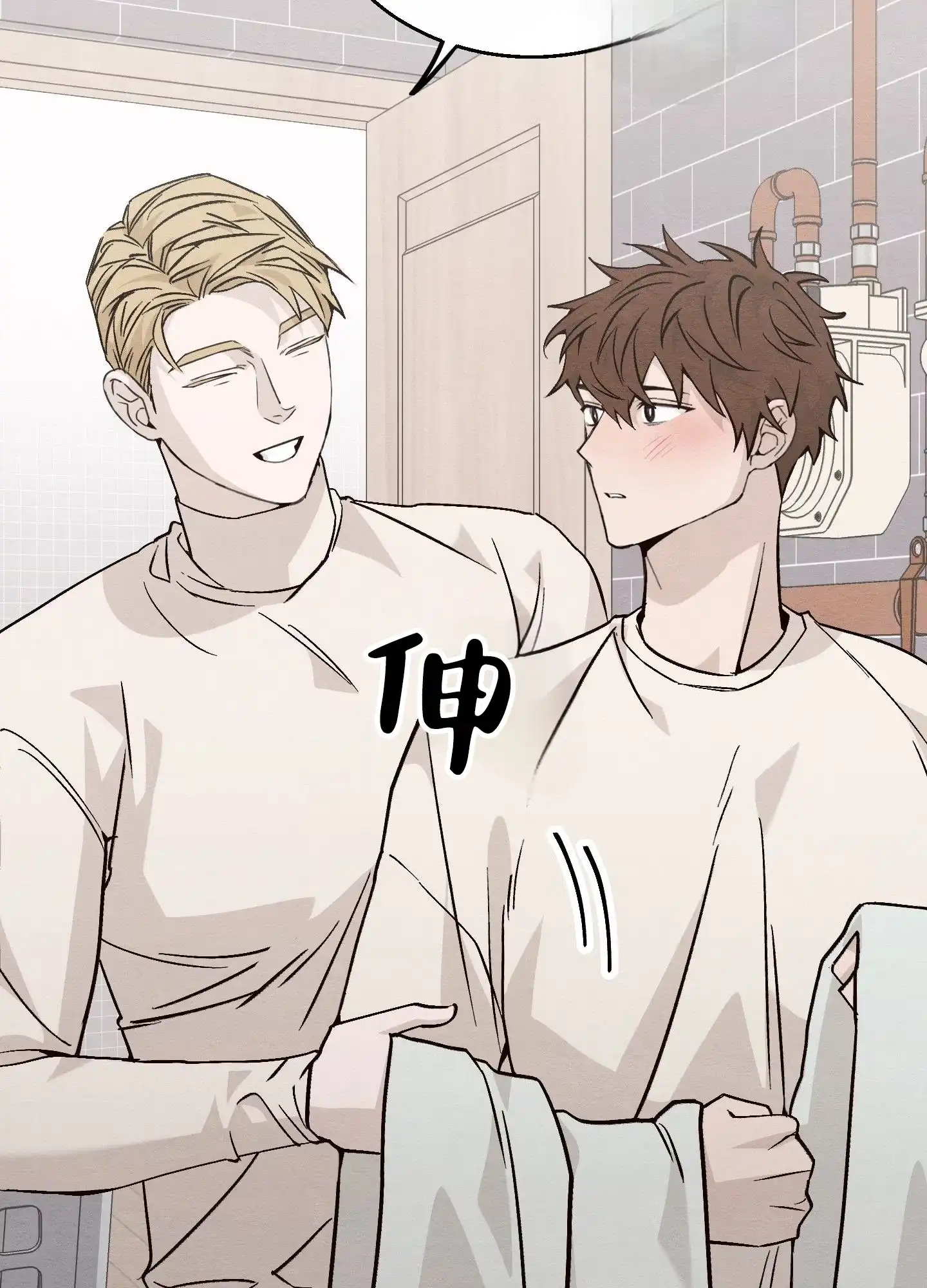 第3话-心动邀请-（第9张）