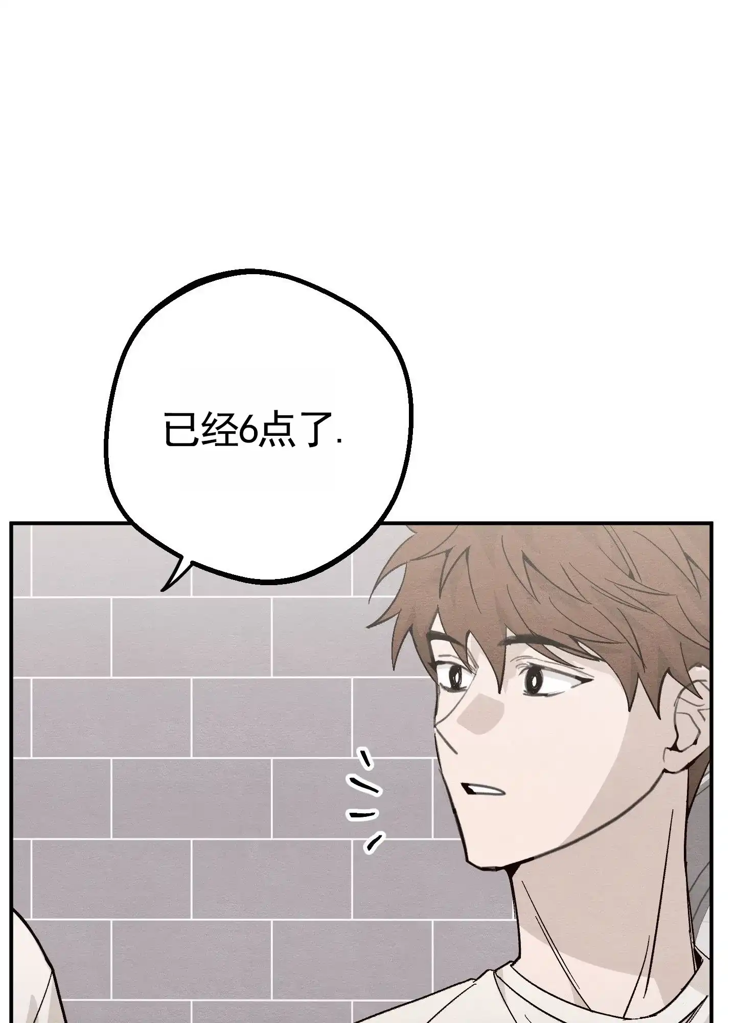 第3话-心动邀请-（第7张）
