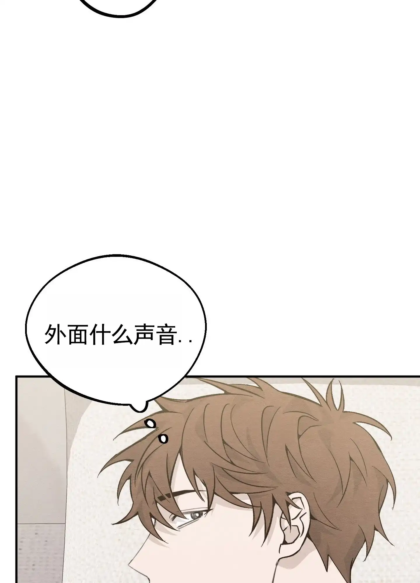 第3话-心动邀请-（第17张）