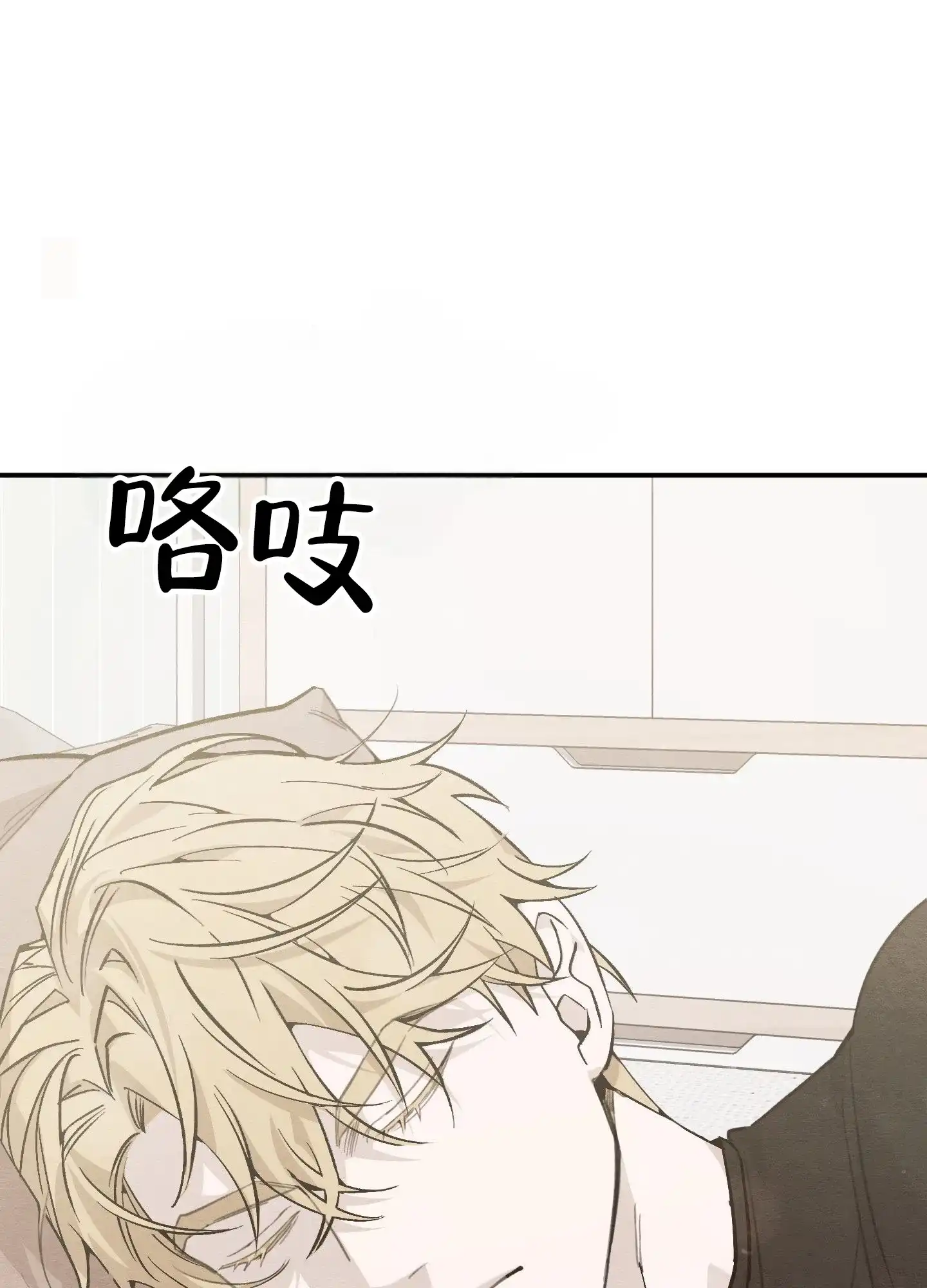 第3话-心动邀请-（第19张）
