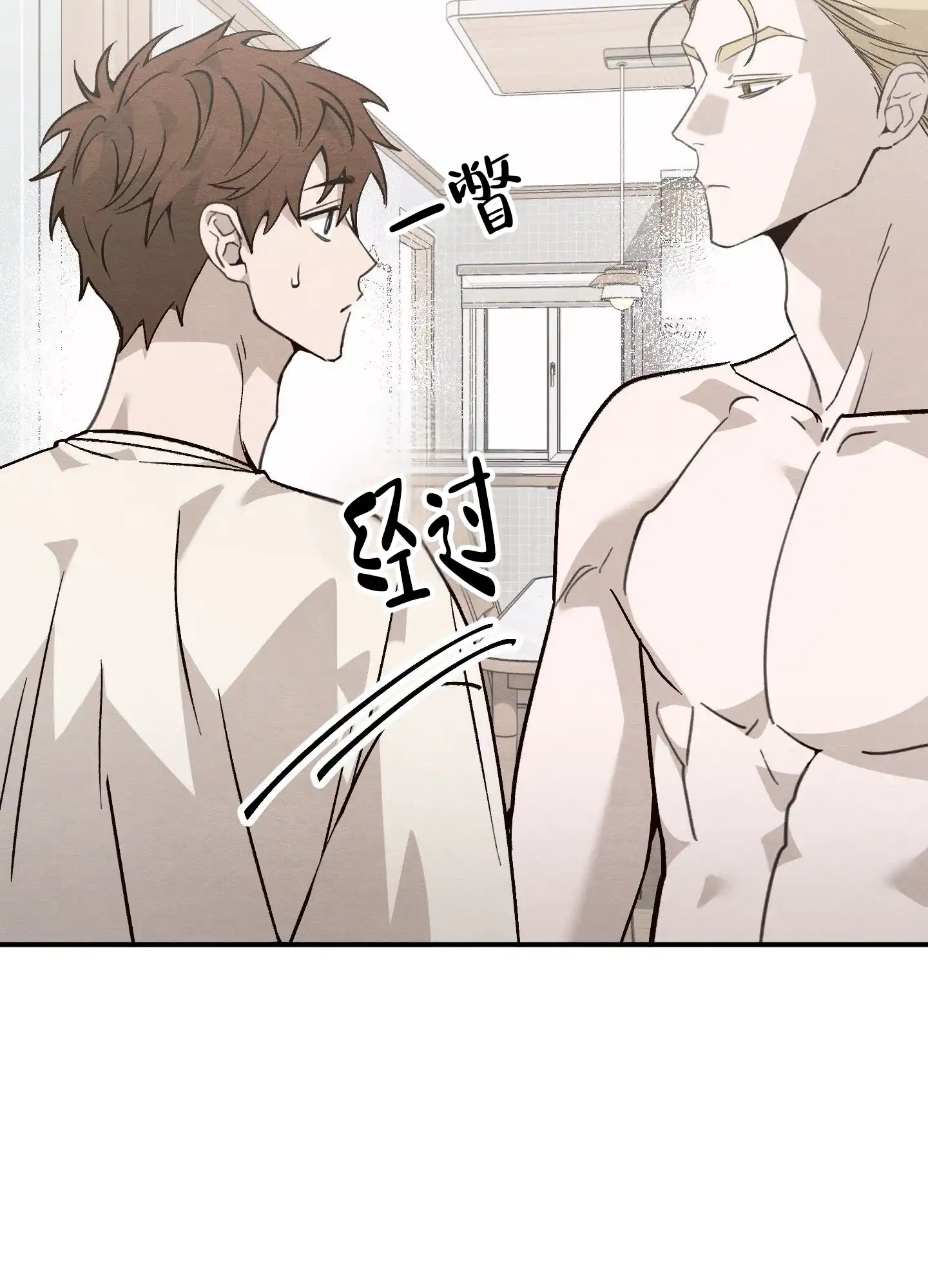 第3话-心动邀请-（第3张）