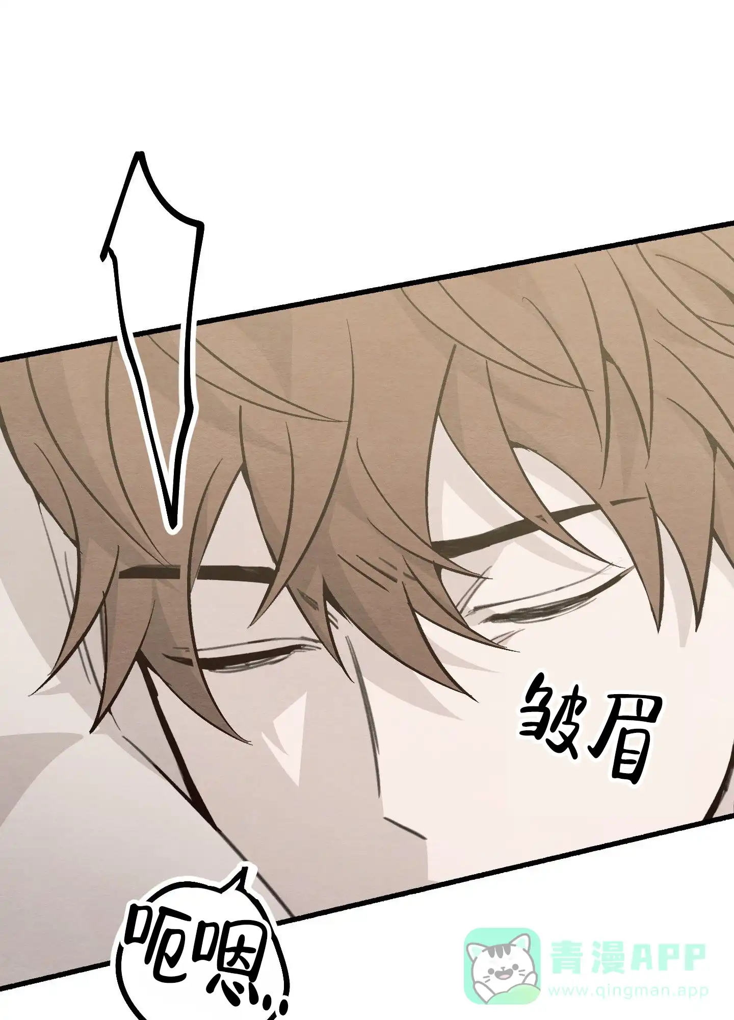 第3话-心动邀请-（第16张）