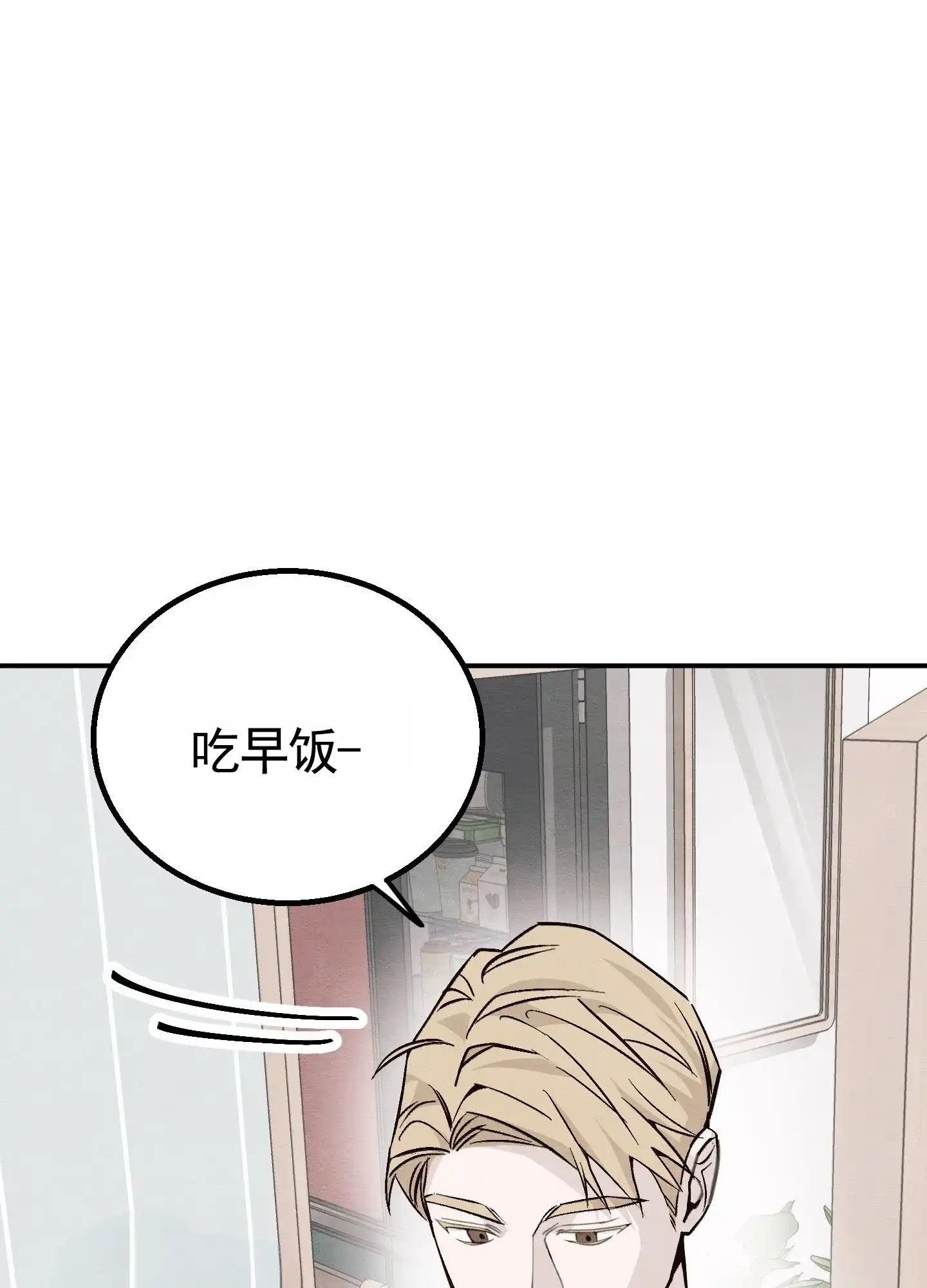 第3话-心动邀请-（第22张）