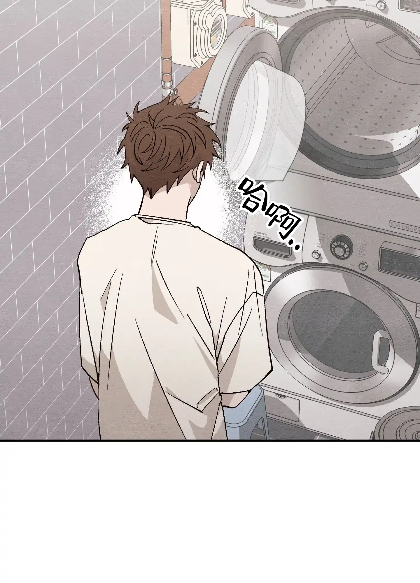 第3话-心动邀请-（第15张）
