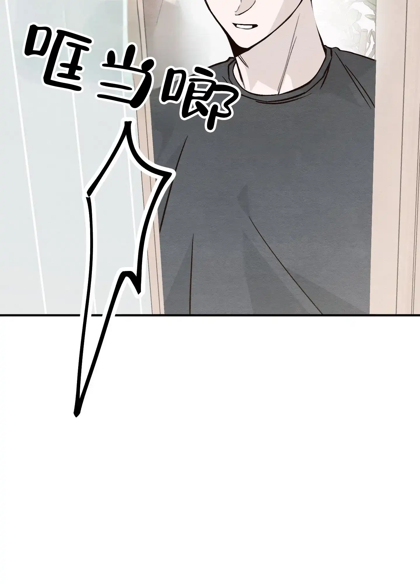 第3话-心动邀请-（第23张）