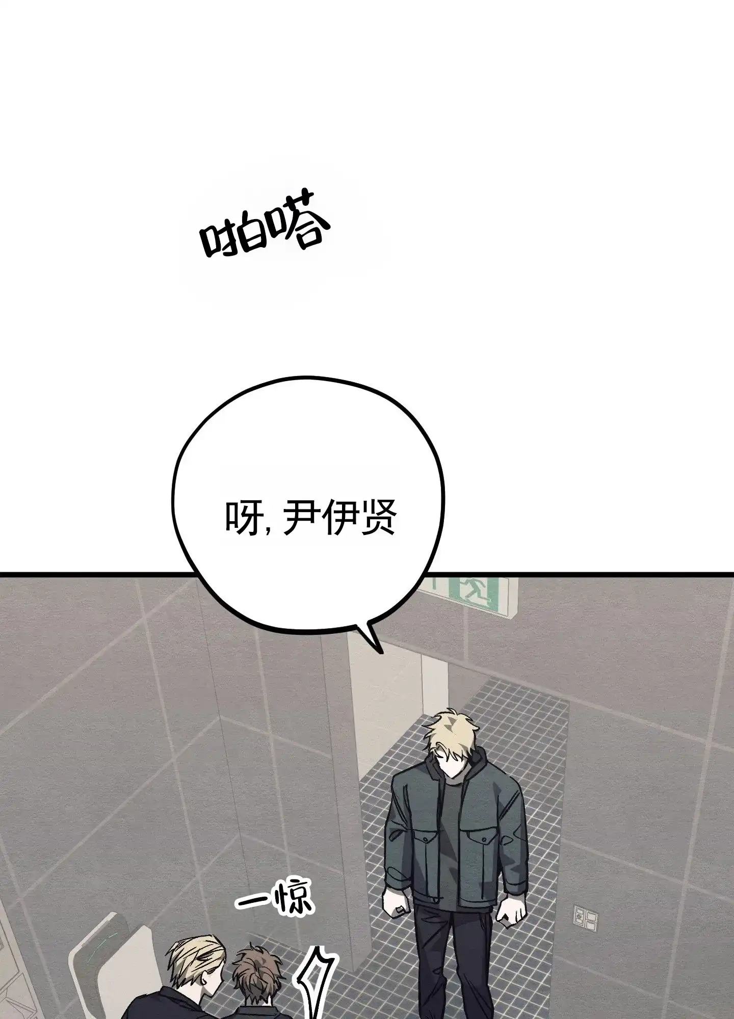 第6话-心动邀请-（第4张）