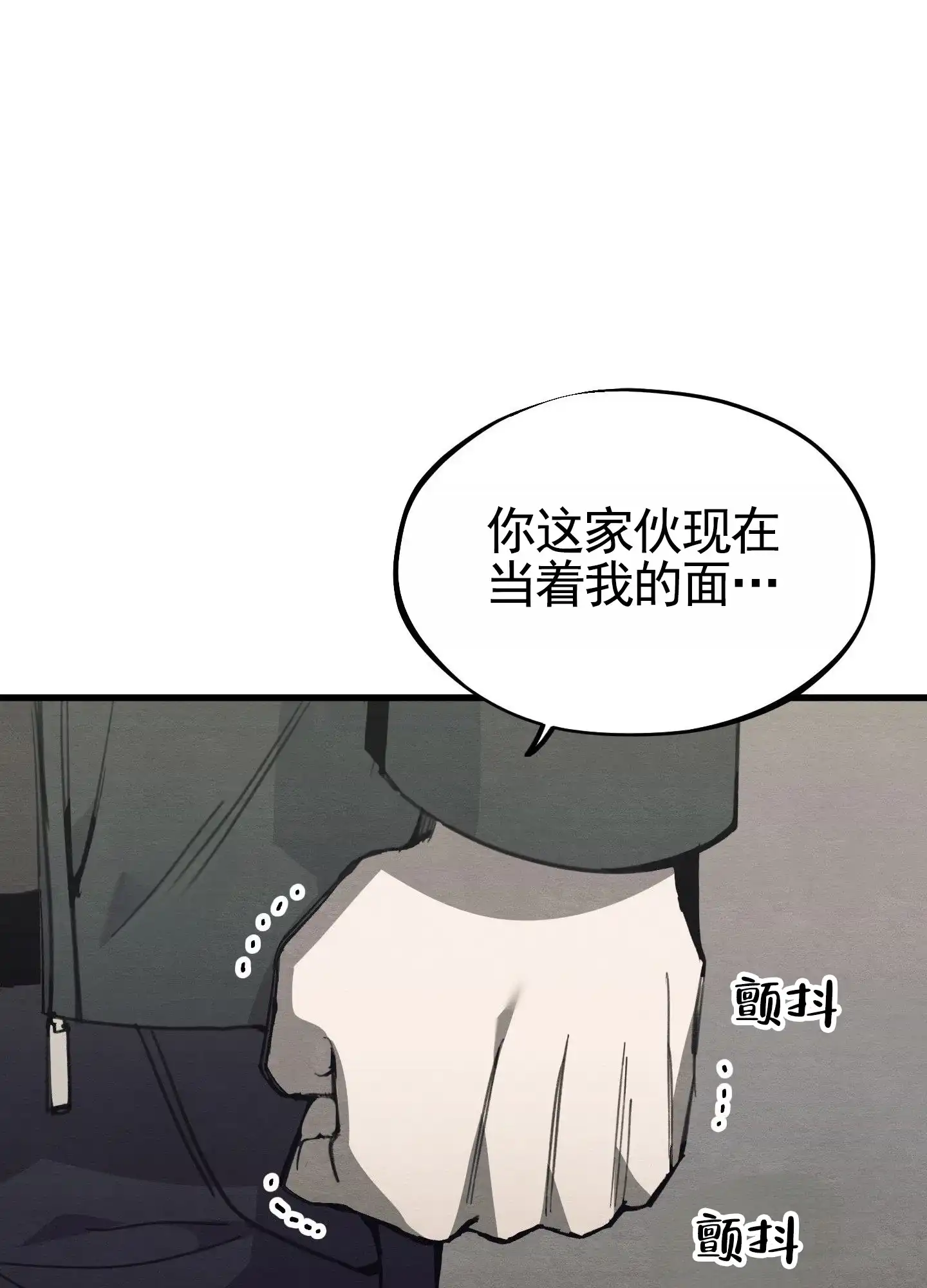 第6话-心动邀请-（第10张）