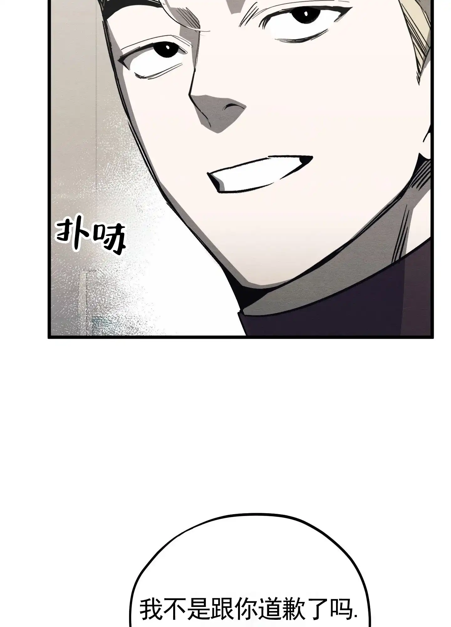 第6话-心动邀请-（第8张）
