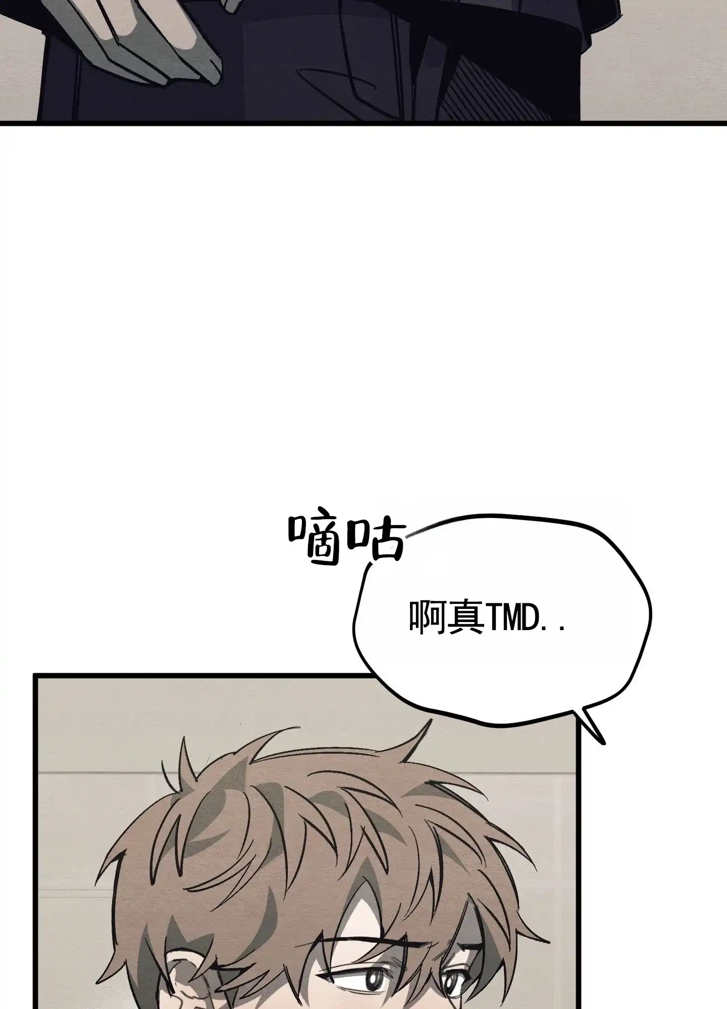 第6话-心动邀请-（第13张）