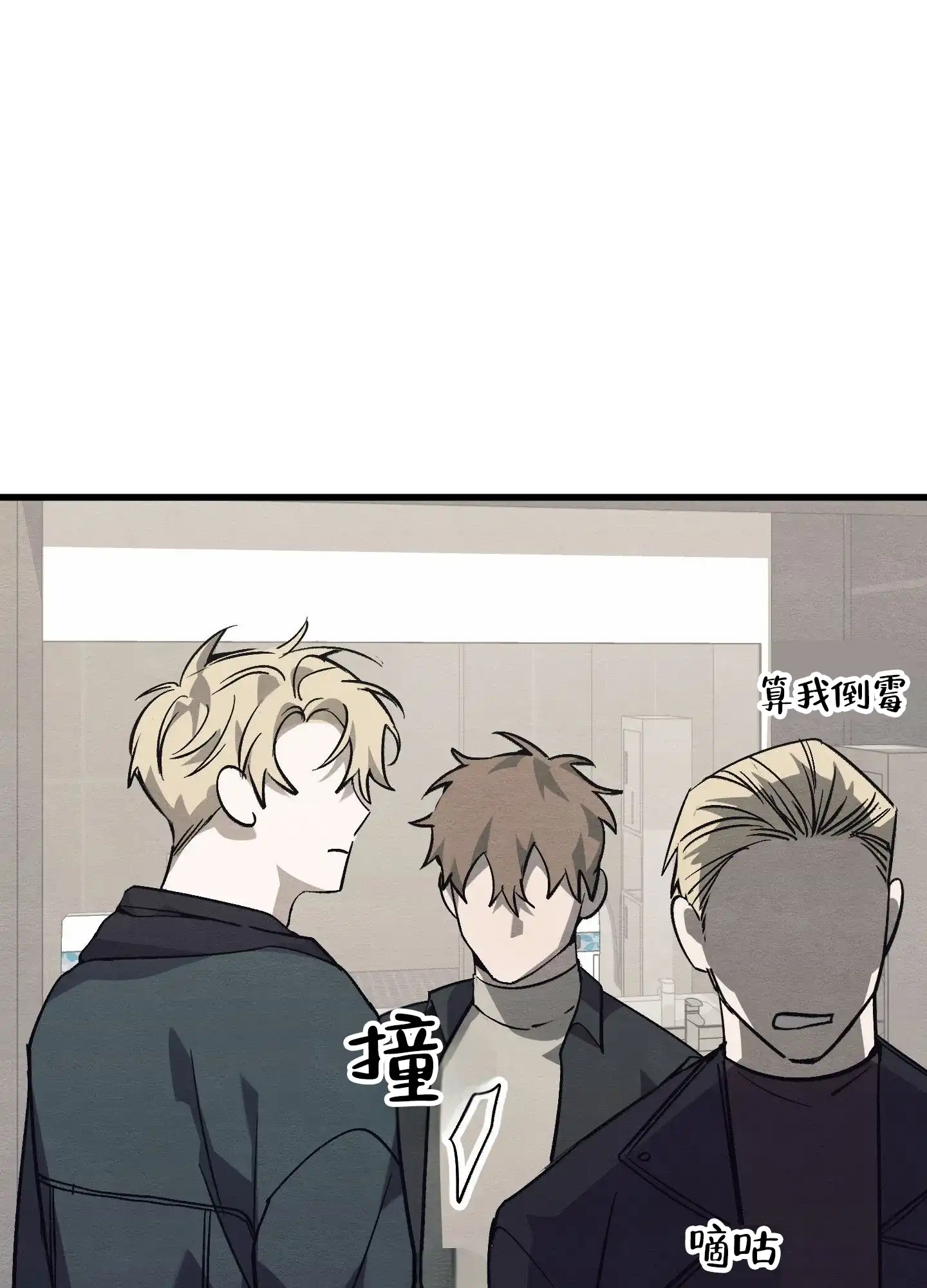 第6话-心动邀请-（第15张）