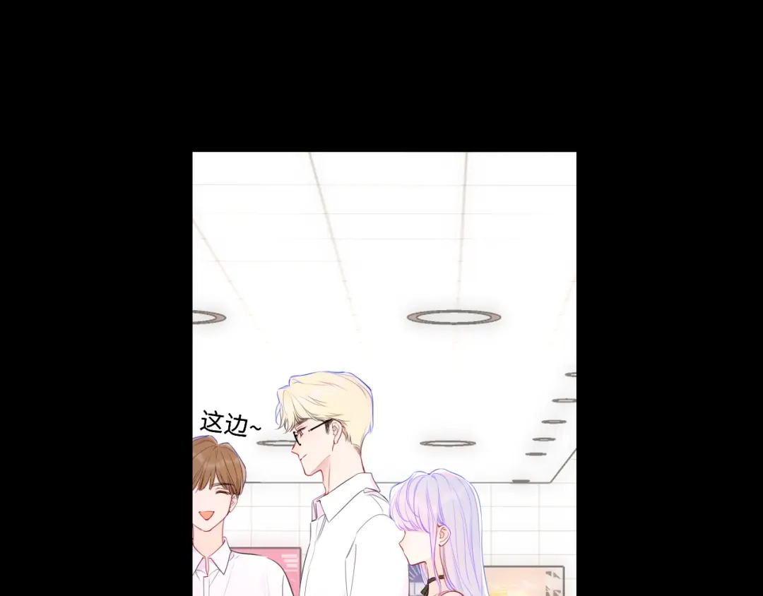 第70话忘记-星辰于我-犬一（第14张）