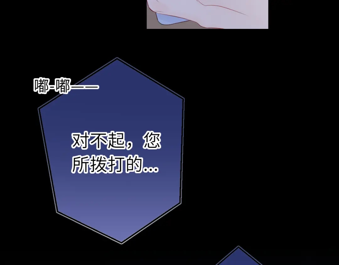 第71话失去-星辰于我-犬一（第22张）